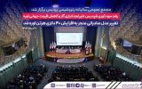 مجمع عمومی عادی سالیانه پتروشیمی پردیس برگزار شد