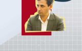 آشنایی با مدیرعامل جدید شرکت معدنی و صنعتی چادرملو