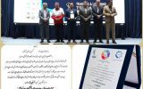 تقدیر از شرکت فولاد آلیاژی ایران در هشتمین دوره جایزه برترین تجارب آموزش و توسعه منابع انسانی کشور