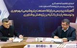 امضای تفاهم نامه همكاری پتروشیمی پردیس با پژوهشگاه صنعت نفت