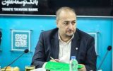 هدایت شعب بانک توسعه تعاون در مسیر کارآمدی و بهره وری بیشتر ضرورتی اجتناب ناپذیر است هدایت شعب بانک توسعه تعاون در مسیر کارآمدی و بهره وری بیشتر ضرورتی اجتناب ناپذیر است