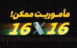 آغاز طرح زمستانی «ایرانسلمن» آغاز طرح زمستانی «ایرانسلمن»