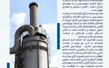 پیام تبریک دکتر مسعود کفایتمند مدیرعامل شرکت پتروشیمی فارابی به مناسبت روز ملی صنعت پتروشیمی پیام تبریک دکتر مسعود کفایتمند مدیرعامل شرکت پتروشیمی فارابی به مناسبت روز ملی صنعت پتروشیمی