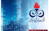 پتروشیمی امیرکبیر موفق به ارتقای استانداردهای جهانی خود شد+فیلم