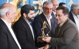در آئین تجلیل از تولیدکنندگان و صنعتگران استان یزد؛ شرکت فولاد آلیاژی ایران به عنوان واحد نمونه صنعتی کشور انتخاب شد در آئین تجلیل از تولیدکنندگان و صنعتگران استان یزد؛ شرکت فولاد آلیاژی ایران به عنوان واحد نمونه صنعتی کشور انتخاب شد