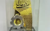 تجلیل از مدیر عامل شرکت فولاد آلیاژی ایران به عنوان برگزیده صنایع معدنی تجلیل از مدیر عامل شرکت فولاد آلیاژی ایران به عنوان برگزیده صنایع معدنی