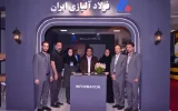 همزمان با دومین روز از نوزدهمین نمایشگاه بین‌المللی قطعات، لوازم و مجموعه‌های خودرو؛   مهندس محمد کمال‌زاده، مدیرعامل شرکت فولاد آلیاژی ایران در غرفه این شرکت حضور یافت