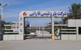 افزایش حقوق کارکنان و تبدیل وضعیت قراردادی نیروی انسانی در پتروشیمی فارابی