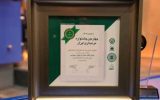 بانک ملی ایران برنده جایزه مدیریت مسئولیت اجتماعی بانک ملی ایران برنده جایزه مدیریت مسئولیت اجتماعی