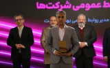 مظهری، مدیر روابط عمومی منتخب صنعت مالی و پرداخت کشور شد مظهری، مدیر روابط عمومی منتخب صنعت مالی و پرداخت کشور شد