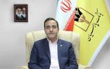 پیام تبریک مدیرعامل بانک پارسیان به مناسبت اعیاد شعبانیه و ایام الله دهه فجر پیام تبریک مدیرعامل بانک پارسیان به مناسبت اعیاد شعبانیه و ایام الله دهه فجر