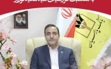 پیام تبریک مدیرعامل بانک پارسیان به مناسبت فرارسیدن عید سعید نوروز پیام تبریک مدیرعامل بانک پارسیان به مناسبت فرارسیدن عید سعید نوروز