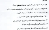 انتصاب دکتر جعفر بهبهانی به‌عنوان سرپرست حسابرسی داخلی پتروشیمی فارابی