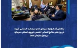 پالایش گاز هویزه میزبان مدیر سرمایه انسانی گروه در روز ملی منابع انسانی / شمس: نیروی انسانی، سرمایه بیبدیل سازمان است پالایش گاز هویزه میزبان مدیر سرمایه انسانی گروه در روز ملی منابع انسانی / شمس: نیروی انسانی، سرمایه بیبدیل سازمان است