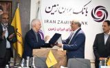 علیرضا کریمی مدیرعامل هلدینگ فناوری اطلاعات بانک ایران زمین شد