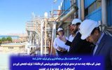 جهش کم سابقه چند صد درصدی تولید در صنایع پتروشیمی کرمانشاه/ تولید تجمعی اوره و آمونیاک از مرز ۱۸۸ هزار تن گذشت