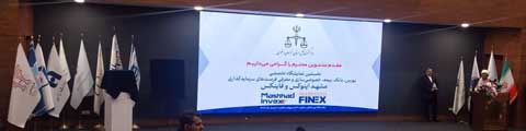 مشهد اینوکس؛ آغاز سرمایه‌گذاری نو در شرق ایران
