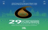 حضور بیش از ۲۰۰۰ شرکت در نمایشگاه نفت ۱۴۰۴