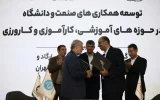 طرح «حامی» در گروه انرژی پاسارگاد با شعار «جوانان امروز، متخصصین فردا» آغاز شد