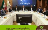 بانک قرض‌الحسنه مهر ایران در مسیر توسعه خدمات و محصولات