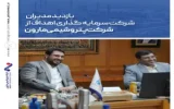 مارون کانون بازدیدهای منطقه مارون کانون بازدیدهای منطقه