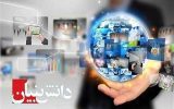 رکورد تاریخی فروش دانشبنیانها در ۱۴۰۳ رکورد تاریخی فروش دانشبنیانها در ۱۴۰۳