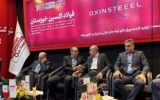 حضور پرقدرت فولاد اکسین خوزستان در بزرگ‌ترین رویداد صادراتی کشور