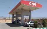سوخت رایگان در ۵۰۰ جایگاه سی ان جی سوخت رایگان در ۵۰۰ جایگاه سی ان جی
