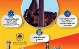 رکوردهای کارخانه گندله‌سازی چادرملو در یک نگاه