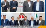 با حضور مدیرعامل گروه سرمایه‌گذاری امید؛ معارفه اعضای جدید هیئت‌مدیره چادرملو برگزار شد