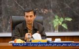 شکوه چادرملو در میانه جنگ تحمیلی و ناترازی انرژی