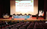 تهاتر ۲۶,۸۱۰ میلیارد ریالی مطالبات و خرید تجهیزات کلیدی برای پتروشیمی خراسان / تصویب سود ۸,۴۰۰ ریالی در مجمع سالیانه
