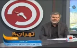 پوشش بیمهای خودروها و منازل آسیبدیده در حملات اخیر رژیم صهیونیستی پوشش بیمهای خودروها و منازل آسیبدیده در حملات اخیر رژیم صهیونیستی