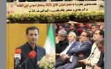 تداوم رشد تولید، فروش و سودآوری در سال ۱۴۰۴ با توسعه سرمایه‌گذاری و اکتشاف