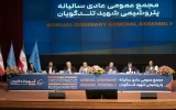 حمایت قاطع سهامداران از برنامه‌های توسعه‌ای پتروشیمی شهید تندگویان