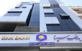 ساعت کار و لیست شعب کشیک بانک سینا در روز چهار‌شنبه ۱ مرداد