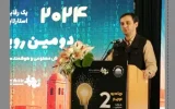 فرید دهقانی:  ما در چادرملو به تحول دیجیتال به‌عنوان یک باور سازمانی نگاه می‌کنیم