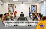 با حضور مدیرعامل چادرملو برگزار شد؛ نشست شورای معاونان و مدیران چادرملو در مجتمع معدنی با حضور مدیرعامل چادرملو برگزار شد؛ نشست شورای معاونان و مدیران چادرملو در مجتمع معدنی