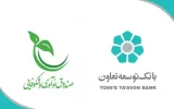 تخصیص ۲۰ هزار میلیارد ریال برای حمایت از شرکت‌های دانش‌بنیان توسط بانک توسعه تعاون