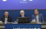 معاون اول رئیسجمهور در دومین جلسه شورای ملی سالمندان: باید راهبرد عزت، منزلت و کرامت را در برخورد با سالمندان در جامعه دنبال کنیم / در شعار اعلام می کنیم مردم صاحب انقلاب هستند اما باید در عمل دو طرف وظایف خود را انجام دهند معاون اول رئیسجمهور در دومین جلسه شورای ملی سالمندان: باید راهبرد عزت، منزلت و کرامت را در برخورد با سالمندان در جامعه دنبال کنیم / در شعار اعلام می کنیم مردم صاحب انقلاب هستند اما باید در عمل دو طرف وظایف خود را انجام دهند