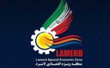 تقدیر رئیس ایمیدرو از نقش‌آفرینی و تداوم فعالیت توسعه‌ای منطقه ویژه اقتصادی لامرد