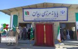 استقرار گمرک ریمدان؛ گامی مهم در رفع موانع تجاری و مرزی استقرار گمرک ریمدان؛ گامی مهم در رفع موانع تجاری و مرزی