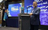 تقدیر مدیر HSE گروه صنایع پتروشیمی خلیج فارس از سیاوش میرحاجی ؛ برگزاری موفق دومین نشست مدیریت ایمنی فرایند توسط پارسی ها