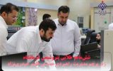 پتروشیمی کرمانشاه، نیمه نخست ۱۴۰۴ را با موفقیت پشت سر گذاشت پتروشیمی کرمانشاه، نیمه نخست ۱۴۰۴ را با موفقیت پشت سر گذاشت