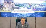 استفاده حداکثری از ظرفیت ها در جهت فروش اقساطی نهضت ملی مسکن/ ایفای نقش تاثیرگذار بانک مسکن در سایر بخش های تسهیلاتی استفاده حداکثری از ظرفیت ها در جهت فروش اقساطی نهضت ملی مسکن/ ایفای نقش تاثیرگذار بانک مسکن در سایر بخش های تسهیلاتی