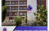 اهدای مخزن اکسیژن ۲۰ متر مکعبی به بیمارستان ثامنالحجج (ع) توسط شرکت جهان فولاد سیرجان اهدای مخزن اکسیژن ۲۰ متر مکعبی به بیمارستان ثامنالحجج (ع) توسط شرکت جهان فولاد سیرجان