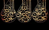 پیام تسلیت علی جباری به مناسبت رحلت پیامبر اعظم(ص) و شهادت امام حسن مجتبی(ع)