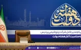 پیام مدیرعامل پتروشیمی پردیس به مناسبت هفته دولت