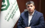 پیام مدیرعامل بانک توسعه صادرات ایران به مناسبت هفته دولت پیام مدیرعامل بانک توسعه صادرات ایران به مناسبت هفته دولت