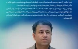 انتصاب عبدالکریم پهلوانی به مدیر عاملی پتروشیمی پارس